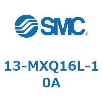 クリーンルーム用空気圧機器(13-MXQ16L-～) - SMC