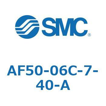 エアフィルタ AF-A (AF50) SMC