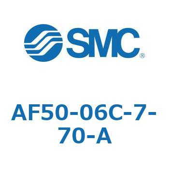 エアフィルタ AF-A (AF50) SMC