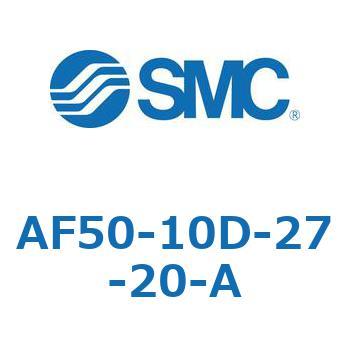 エアフィルタ AF-A (AF50) SMC