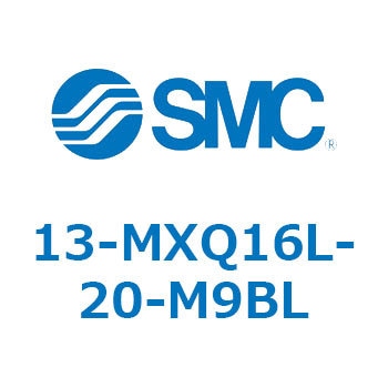 13-MXQ16L-20-M9BL �N���[�����[���p��C���@��(13-MXQ16L-�`) SMC 31957012