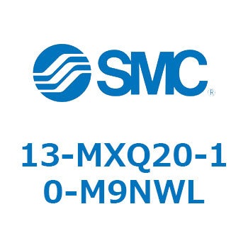 クリーンルーム用空気圧機器(13-MXQ20-～) SMC