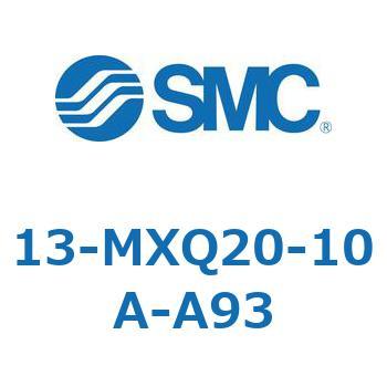 クリーンルーム用空気圧機器(13-MXQ20-～) SMC