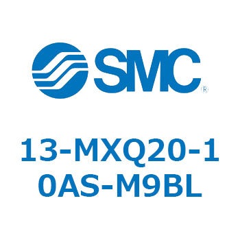 クリーンルーム用空気圧機器(13-MXQ20-～) SMC
