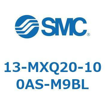 クリーンルーム用空気圧機器(13-MXQ20-～) SMC
