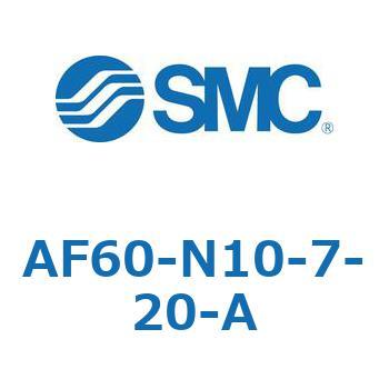 エアフィルタ AF-A (AF60-) SMC