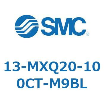 クリーンルーム用空気圧機器(13-MXQ20-～) SMC