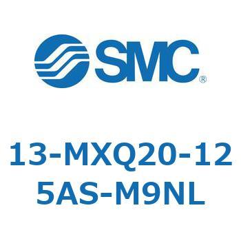 クリーンルーム用空気圧機器(13-MXQ20-～) SMC