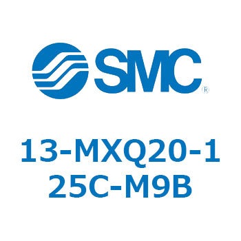 クリーンルーム用空気圧機器(13-MXQ20-～) SMC