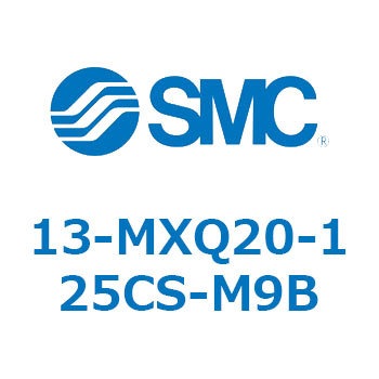 クリーンルーム用空気圧機器(13-MXQ20-～) SMC