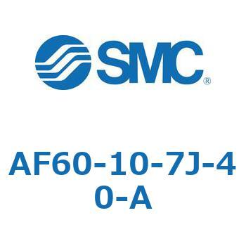エアフィルタ AF-A (AF60-) SMC
