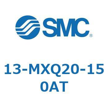 クリーンルーム用空気圧機器(13-MXQ20-～) SMC