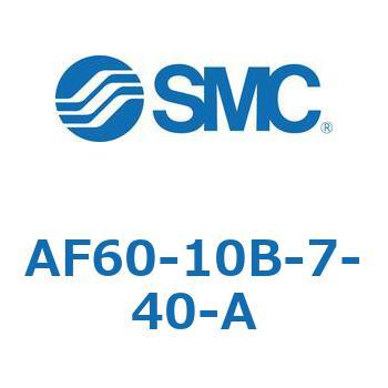 エアフィルタ AF-A (AF60-) SMC