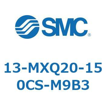 クリーンルーム用空気圧機器(13-MXQ20-～) SMC