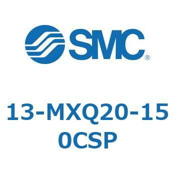 クリーンルーム用空気圧機器(13-MXQ20-～) SMC