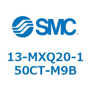 クリーンルーム用空気圧機器(13-MXQ20-～) SMC