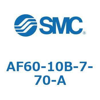 エアフィルタ AF-A (AF60-) SMC