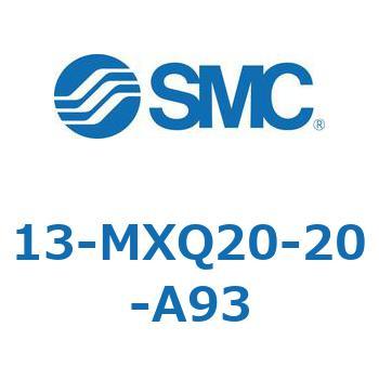 クリーンルーム用空気圧機器(13-MXQ20-～) SMC