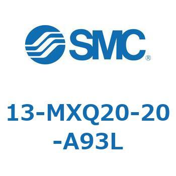 クリーンルーム用空気圧機器(13-MXQ20-～) SMC