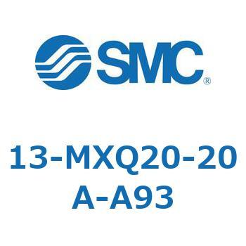 クリーンルーム用空気圧機器(13-MXQ20-～) SMC