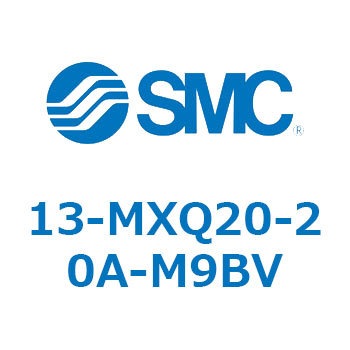 クリーンルーム用空気圧機器(13-MXQ20-～) SMC