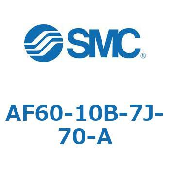 エアフィルタ AF-A (AF60-) SMC