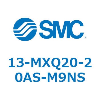 クリーンルーム用空気圧機器(13-MXQ20-～) SMC