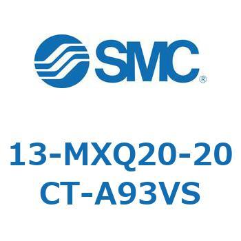 クリーンルーム用空気圧機器(13-MXQ20-～) SMC