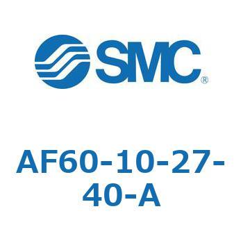 エアフィルタ AF-A (AF60-) SMC