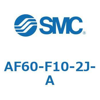 AF60-F10-2J-A エアフィルタ AF-A (AF60-) 1個 SMC 【通販サイトMonotaRO】