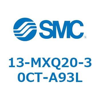 クリーンルーム用空気圧機器(13-MXQ20-～) SMC
