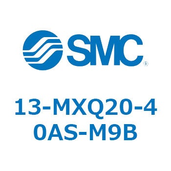 クリーンルーム用空気圧機器(13-MXQ20-～) SMC
