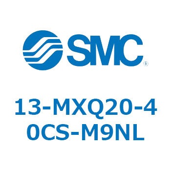 クリーンルーム用空気圧機器(13-MXQ20-～) SMC