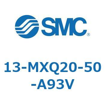 クリーンルーム用空気圧機器(13-MXQ20-～) SMC