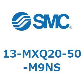 クリーンルーム用空気圧機器(13-MXQ20-～) SMC