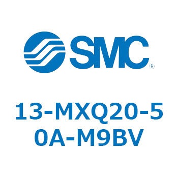 クリーンルーム用空気圧機器(13-MXQ20-～) SMC