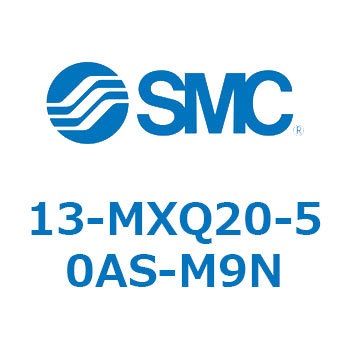 クリーンルーム用空気圧機器(13-MXQ20-～) SMC