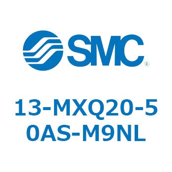 クリーンルーム用空気圧機器(13-MXQ20-～) SMC