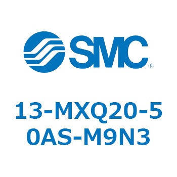 クリーンルーム用空気圧機器(13-MXQ20-～) SMC