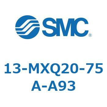 クリーンルーム用空気圧機器(13-MXQ20-～) SMC