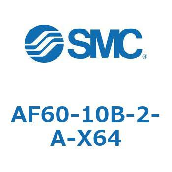 エアフィルタ AF-A (AF60-) SMC