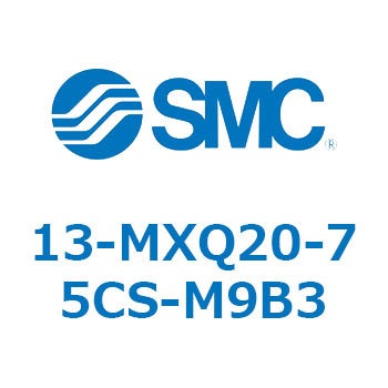 クリーンルーム用空気圧機器(13-MXQ20-～) SMC