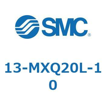 クリーンルーム用空気圧機器(13-MXQ20L-～) SMC