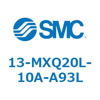 クリーンルーム用空気圧機器(13-MXQ20L-～) SMC