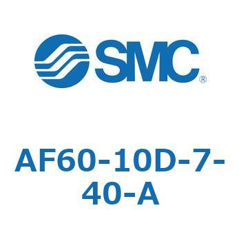 AF60-10D-7-40-A エアフィルタ AF-A (AF60-) 1個 SMC 【通販サイト