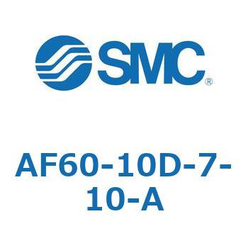 エアフィルタ AF-A (AF60-) SMC