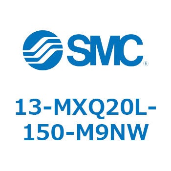 クリーンルーム用空気圧機器(13-MXQ20L-～) SMC