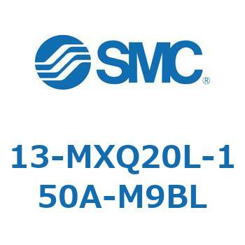 クリーンルーム用空気圧機器(13-MXQ20L-～) SMC