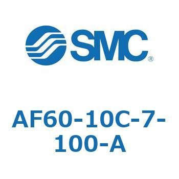 エアフィルタ AF-A (AF60-) SMC