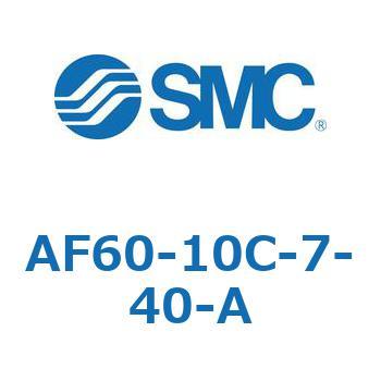 エアフィルタ AF-A (AF60-) SMC